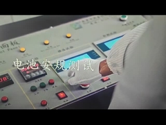 Μπαταρία πολυμερούς λιθίου